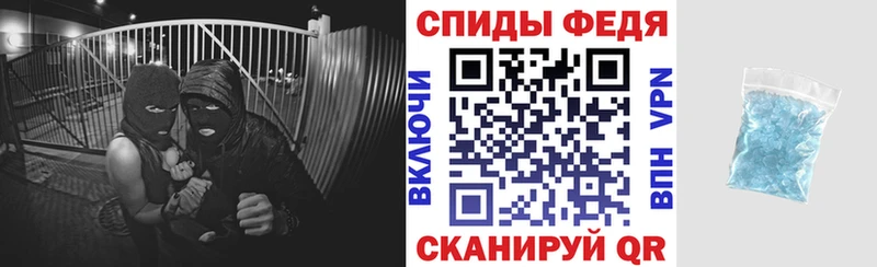 Amphetamine 98% Псков