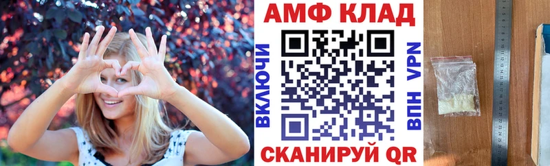 Amphetamine Premium  Псков 