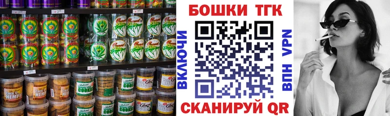 продажа наркотиков  Псков  Печенье с ТГК марихуана 