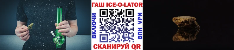 hydra tor что такое Псков дарк нет какой сайт ГАШ гарик