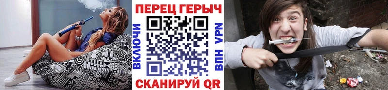 ГЕРОИН хмурый Псков