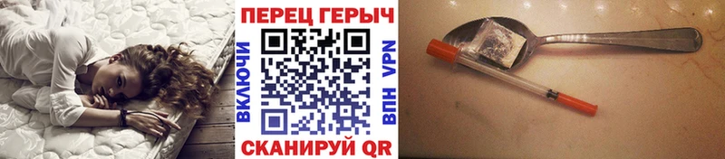 ГЕРОИН Афган  Псков 