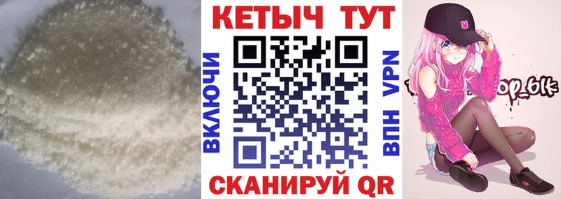 OMG зеркало  Псков  КЕТАМИН VHQ 