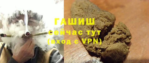 мефедрон Абинск