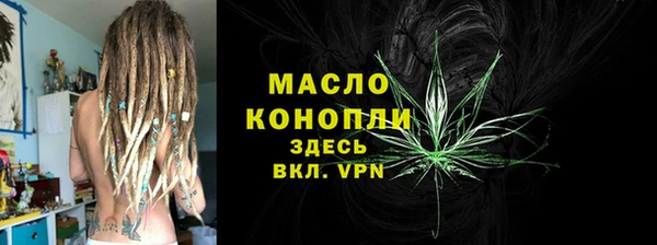 мефедрон Абинск