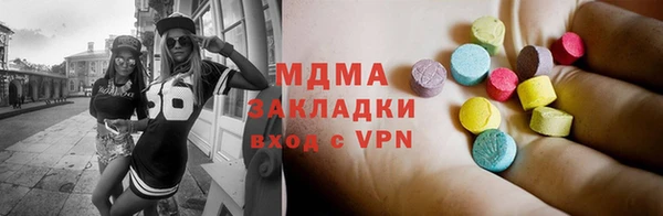 мяу мяу мука Абдулино