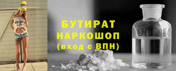 мяу мяу мука Абдулино