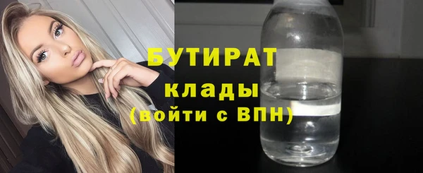 мефедрон Абинск