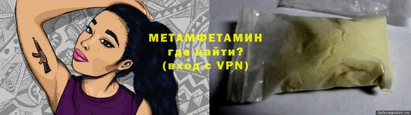 мяу мяу мука Абдулино