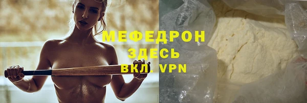 мефедрон Абинск