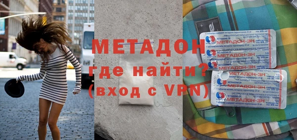 гашик Абаза