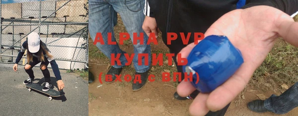 мефедрон Абинск