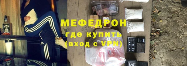 мефедрон Абинск