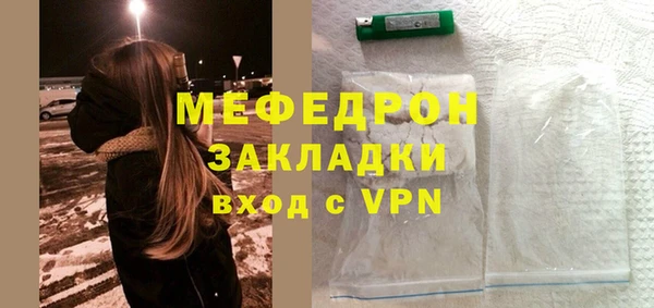 мефедрон Абинск