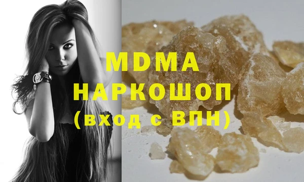 гашик Абаза