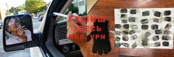 гашик Абаза