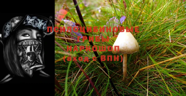мдма Навашино