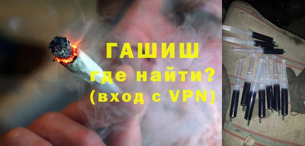 мефедрон Абинск