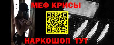 мескалин Гусь-Хрустальный