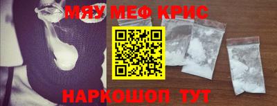 мет Гусиноозёрск