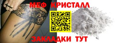 мескалин Гусь-Хрустальный