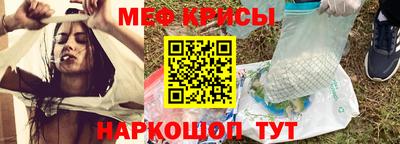 мет Гусиноозёрск