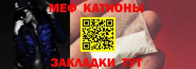 мет Гусиноозёрск