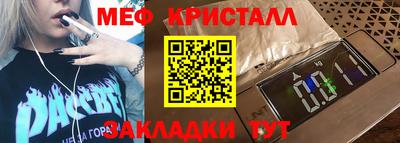 индика Гусев