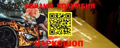 мескалин Гусь-Хрустальный