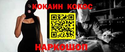 мет Гусиноозёрск
