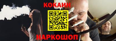 индика Гусев