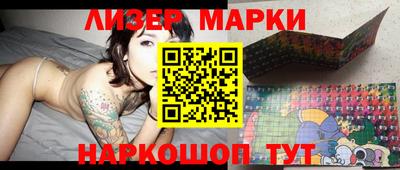 мет Гусиноозёрск