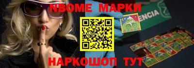 мескалин Гусь-Хрустальный
