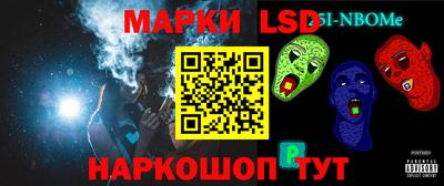 мескалин Гусь-Хрустальный