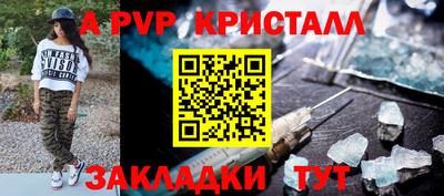 мет Гусиноозёрск