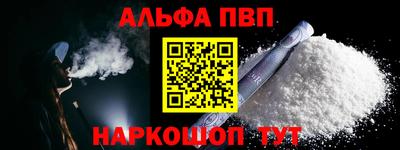 мескалин Гусь-Хрустальный