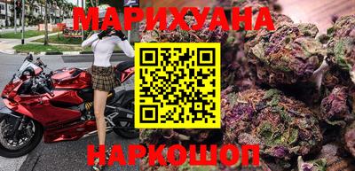 мет Гусиноозёрск