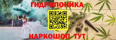 мет Гусиноозёрск