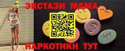 мет Гусиноозёрск
