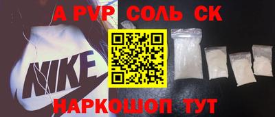 мет Гусиноозёрск