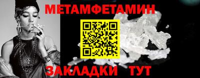 мескалин Гусь-Хрустальный