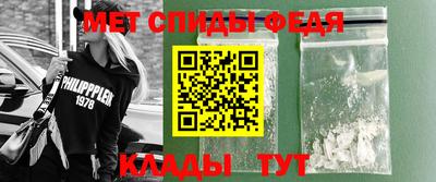 мет Гусиноозёрск