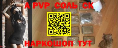 индика Гусев
