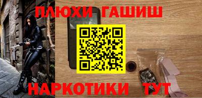 мескалин Гусь-Хрустальный