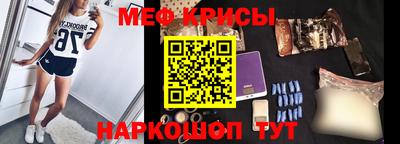 мескалин Гусь-Хрустальный