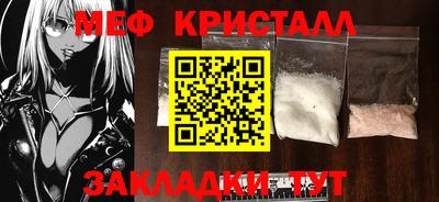 мескалин Гусь-Хрустальный