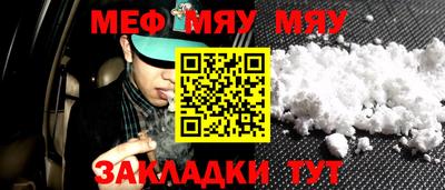 мескалин Гусь-Хрустальный
