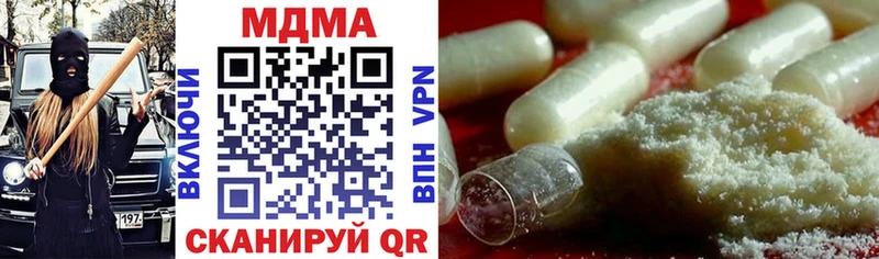 ОМГ ОМГ зеркало  Псков  MDMA Molly 