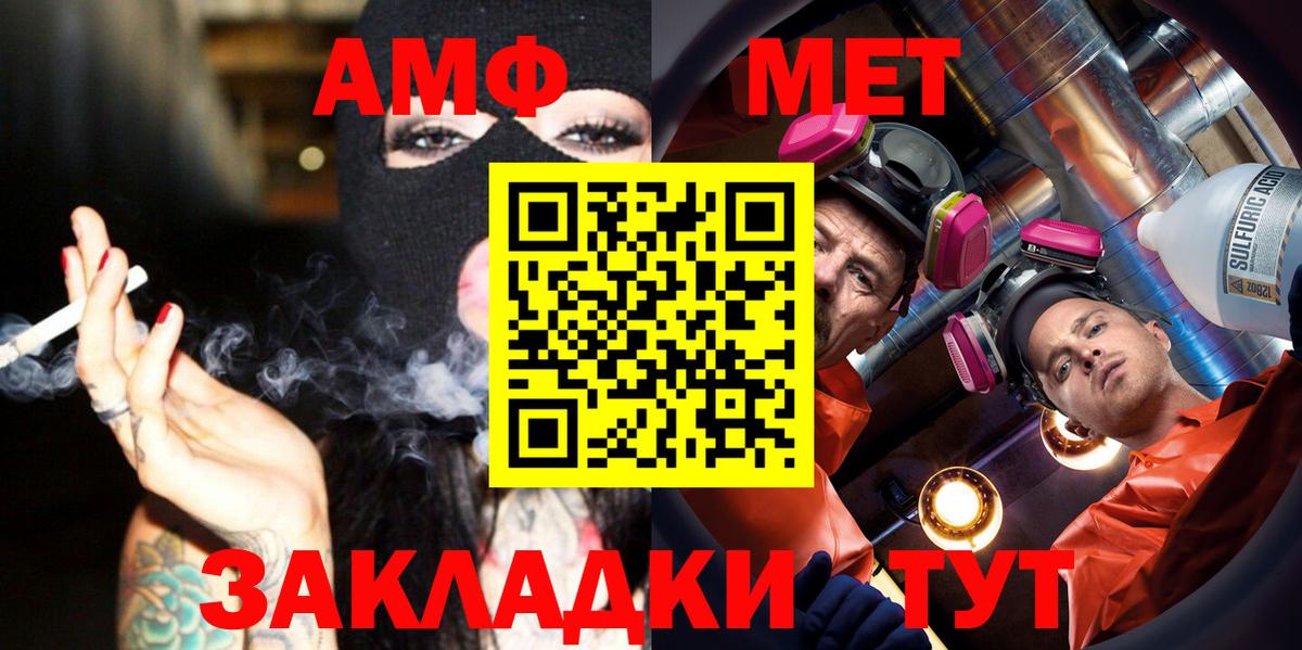 Первитин Декстрометамфетамин 99.9% Псков