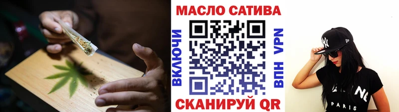 ТГК вейп  Псков 